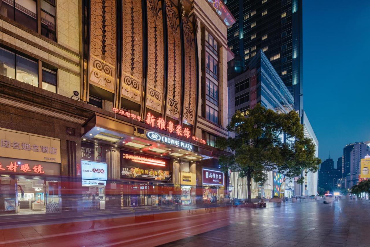 Crowne Plaza Shanghai Nanjing Road By Ihg Exteriér fotografie The entrance of the shopping mall